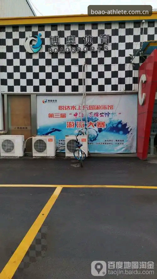 博奥体育平台登录闪退修复与版本兼容操作教程