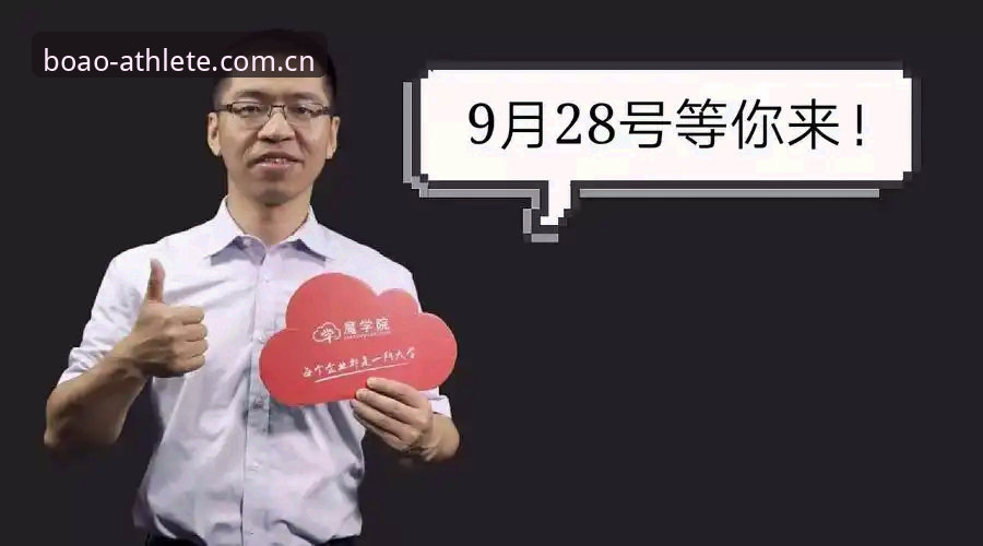 博奥体育平台兼容修复手机版完整指南：新手必看的操作手册