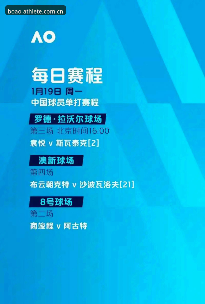 博奥体育平台观赛指南：维拉3-0弗赖堡夺冠全纪实与实战解析